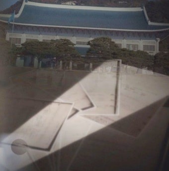 청와대서 철수한 특검..