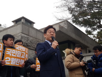 이재명, 긴급 기자회견..
