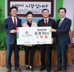 부천 7호 아너 소사이어티(Honor Society)’ 탄생