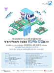 청춘 푸드 트럭 운영자 모집