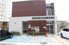 보은군정신건강증진센터, 구제역 피해지역 종사사 건강서비스 제공