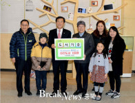 증평군, 책 읽는 마을·책 읽는 아파트 탄생