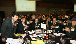 재경 부안군 향우회, 신년인사회 성황 