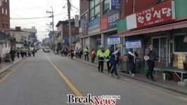 구례군 제251차 안전점검의 날 캠페인 전개