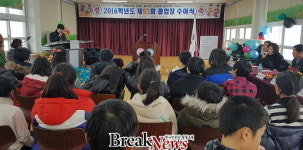 해남 북일초·두륜중학교 졸업생 전체가 장학생