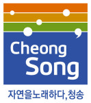 청송군, 국가안전 대진단 나서