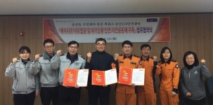 고양시 중산동, 파출소 및 119안전센터와 복지·치안 공동체 구성 