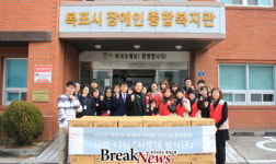 롯데아울렛 남악점, 장애인 종합 복지관에 사랑을 나눠요