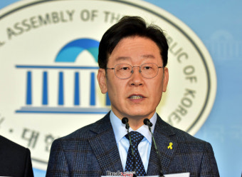 이재명, 긴급 기자회견..