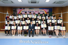 울진사랑 특별장학금･진경회 장학금 수여