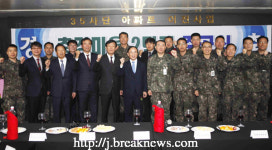 육군 35사단… 충경아파트 2단지 준공