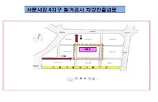 서문시장 야시장 내달1일 부터 도로점용 허가