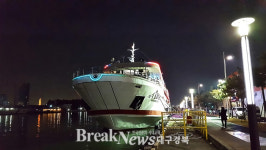 관광유람선 영일만크루즈 27일 취항