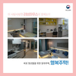 대학생 특화단지 행복주택 가좌지구, 편의시설 뭐 있나?