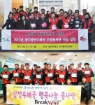 광주광산·장성우체국 봉사단, 소외이웃을 위한 밑반찬 배달봉사 활발