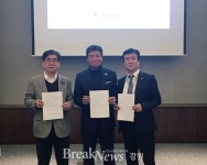  알펜시아리조트-강원도관광협회-(주)코트파 업무협약 체결