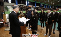 학교법인 보문학숙 장학금 수여식 가져