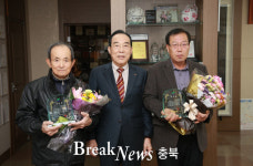보은군, 군정발전 유공자 감사패 전달