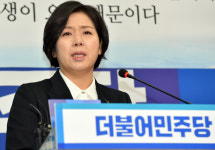 양향자, 기자회견 열고 “‘반올림’ 전문시위꾼” 발언 사과