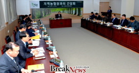 담양군, 농정 현안 해결 위한 지역 농협장과의 간담회 가져