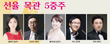 하우스 콘서트 숨, 열 번째 무대