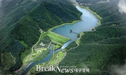 포항시, 오천읍 항사댐 건설 추진