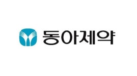 동아제약, 또 터진 리베이트..혁신형 제약기업 박탈되나?