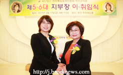 농아인협회 부안군지부… 지부장 이‧취임