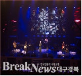 대구음악창작소, 옴니버스 앨범 기념 콘서트 ‘봄이 오는 소리’ 