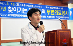 부안 해당화로타리클럽… 무료 의료봉사 