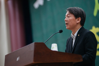안철수, 대선 출마 공식 선언.. “반드시 당선되겠다”