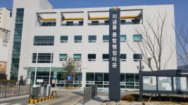 남양주시, 지금동 종합행정타운 개청식 하기 전 하자 발생! 