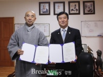  평창알펜시아리조트 · 월정사 업무협약 맺어