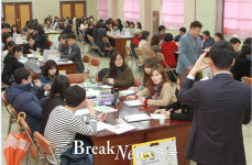 옥천교육지원청, 옥천행복교육지구 사업설명회 성료