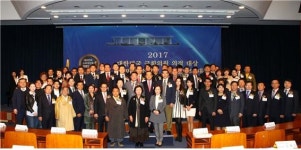 국회의원 의정 대상 & 대한민국 소비자 선호 브랜드 대상 시상
