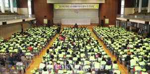  양양군, 노인사회활동 지원사업 발대식 개최