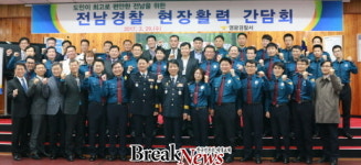 강성복 전남경찰청장 영광경찰서 방문 현장활력 간담회