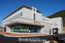 영덕지청 제19대 대통령 선거 공안대책지역협의회