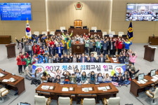 경상북도의회, 청소년 의회교실 열어