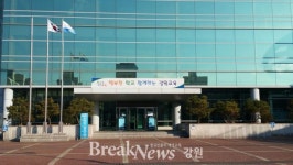  원주교육문화관, 제53회 도서관주간을 맞아 다양한 행사 운영