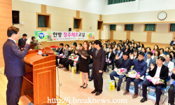 고창군 제45회 보건의 날 행사 개최 