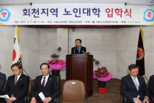 양주시, 2017년 노인대학 입학식 