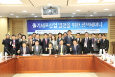 김순례 의원, 줄기세포 발전 위한 정책세미나 개최