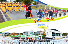 순창군… 화합 한마당 잔치 열린다!