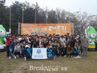  경동대학교, 속초 오뚝이마라톤 자원봉사 펼쳐
