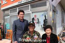 울진군 국가유공자 자긍심 높이기 나서