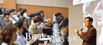 충북대, 시민인문학강연 인기리에 운영