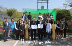 충주 노은중, 미니골프 연습장 운영