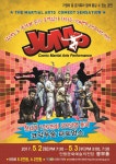 넌버벌 퍼포먼스 점프(JUMP) 안동서 공연