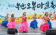 부안오복마실축제… 둘째날 【화보】